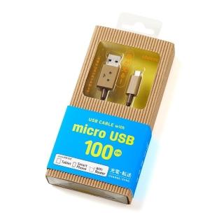 【日本cheero】阿愣micro USB 充電傳輸線(100公分)
