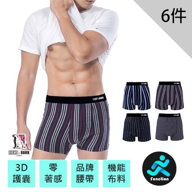 【LIGHT & DARK雙絲光】零觸感立體護囊剪綵平口褲(時尚條紋回饋6件組)