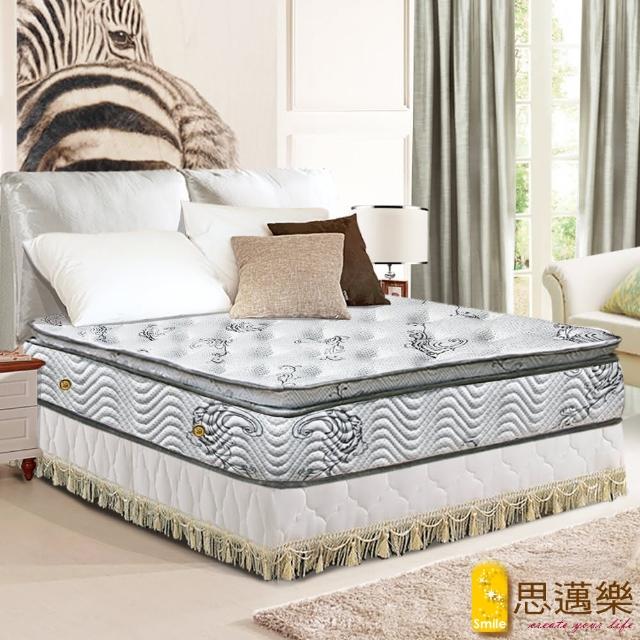 【smile思邁樂】黃金睡眠五段式舒柔布正三線乳膠獨立筒床墊3.5X6.2尺(單人加大)