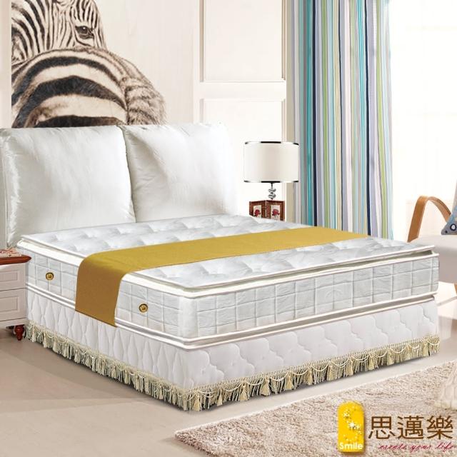 【smile思邁樂】黃金睡眠五段式正四線乳膠+記憶棉獨立筒床墊3.5X6.2尺(單人加大)