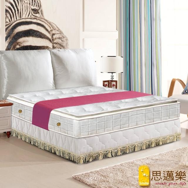 【smile思邁樂】黃金睡眠五段式正三線乳膠獨立筒床墊6X6.2尺(雙人加大)