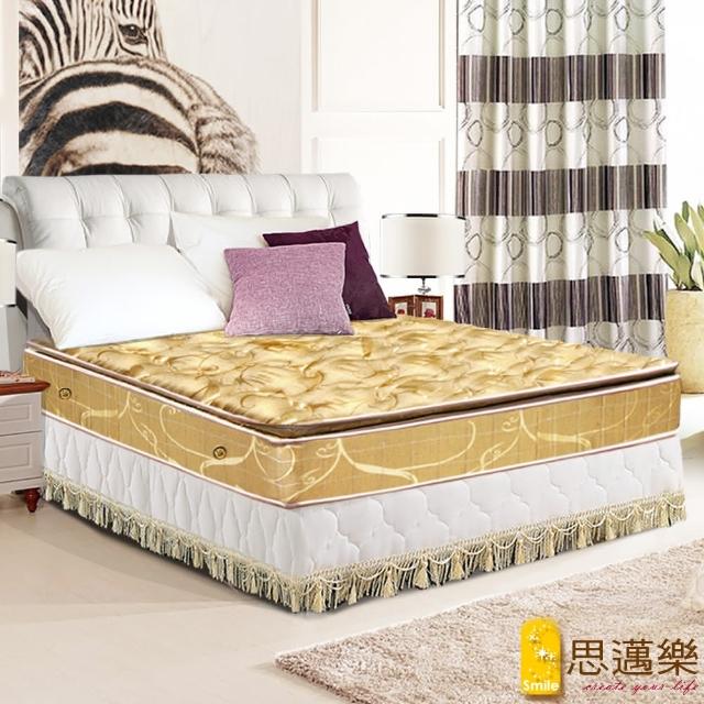 【smile思邁樂】黃金睡眠五段式竹炭紗正三線乳膠獨立筒床墊6X6.2尺(雙人加大)