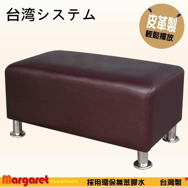 【Margaret】簡約鐵腳長凳(黑/紅/卡其/咖啡/深咖啡)
