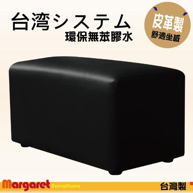 【Margaret】多用途長凳(黑/紅/卡其/咖啡/深咖啡)