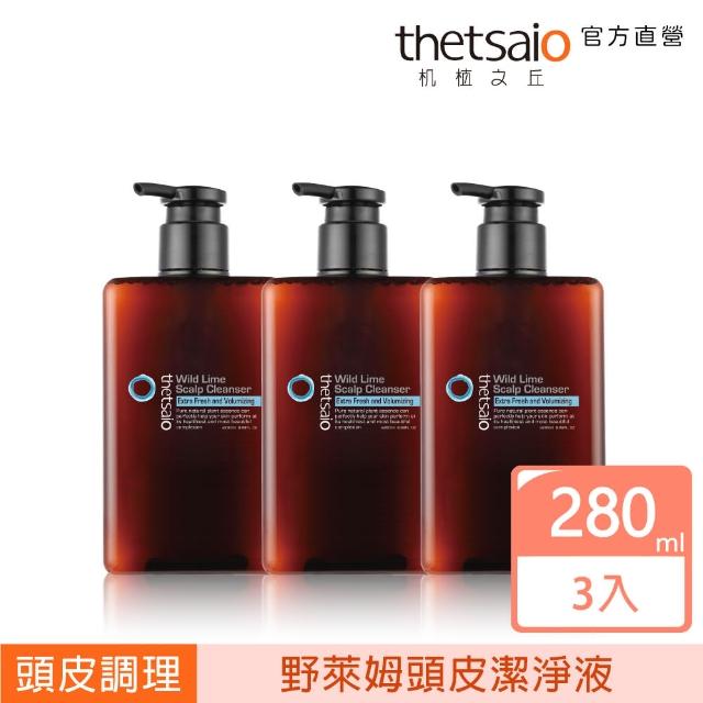 【thetsaio機植之丘】野萊姆頭皮潔淨液組(280ml/3入)