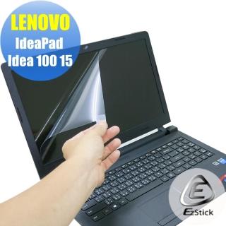 【EZstick】Lenovo Idea 100 15吋 專用 靜電式筆電LCD液晶螢幕貼(可選鏡面或霧面)