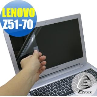 【EZstick】Lenovo Z51 Z51-70 專用 靜電式筆電LCD液晶螢幕貼(可選鏡面或霧面)