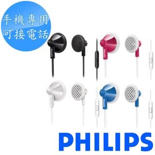 【PHILIPS 飛利浦】手機專用 耳塞式耳機 SHE2105PK(四色)