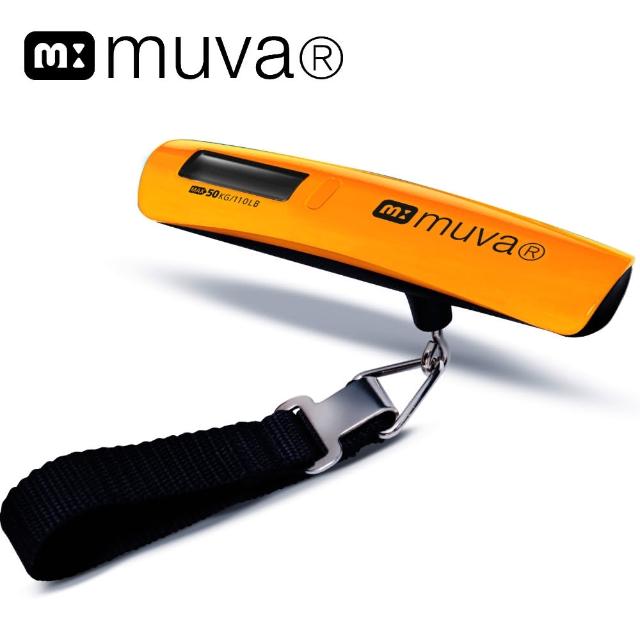 【muva】輕便型電子行李秤(陽光黃)