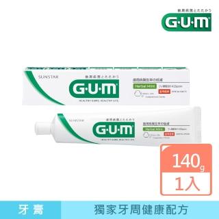 【GUM】新牙周護理牙膏(140g)
