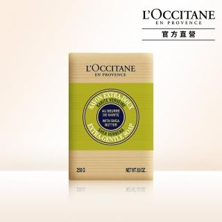 【LOccitane歐舒丹】乳油木馬鞭草皂 250G
