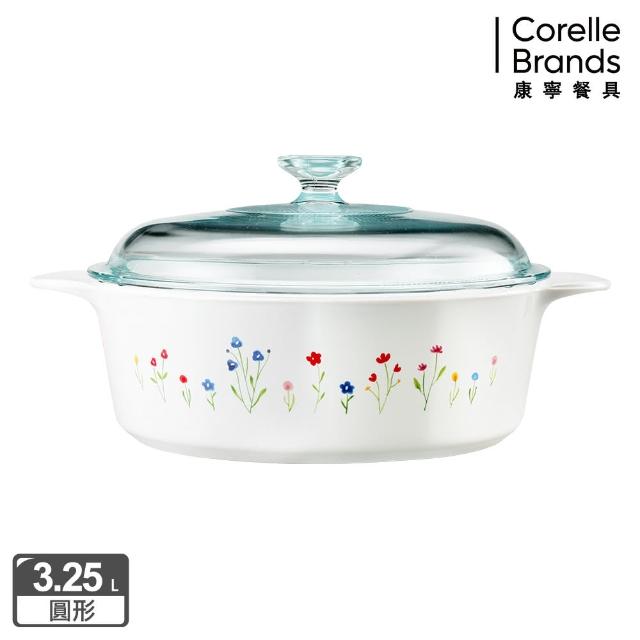 【美國康寧 Corningware】3.2L圓型康寧鍋-春漾花朵
