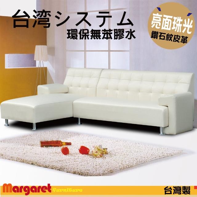 【Margaret】極致珍藏獨立筒L型沙發(贈沙發保養油)