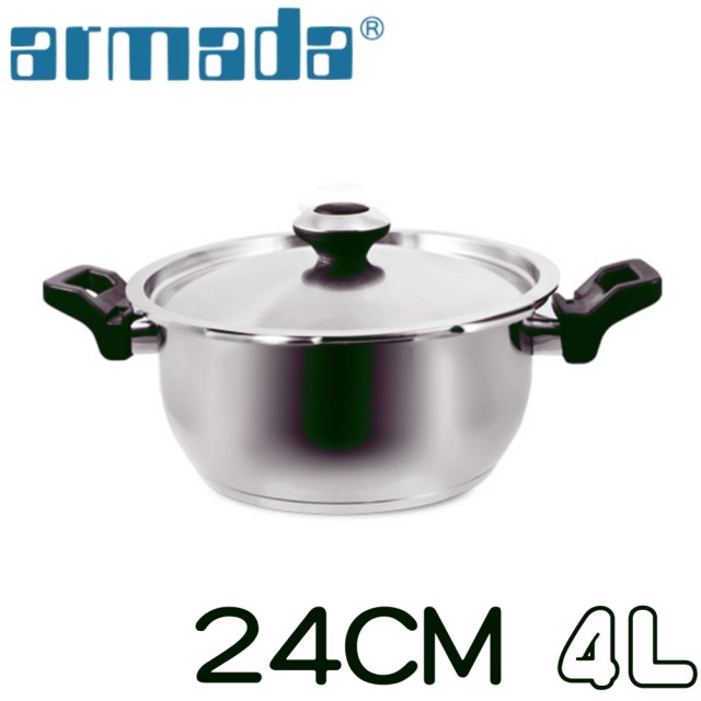 【armada】新白金快易鍋4.0L壓力鍋鍋身(含不鏽鋼鍋蓋)