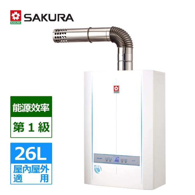 【櫻花SAKURA】SH-2690 數位恆溫熱水器 LPG/NG(含基本安裝)