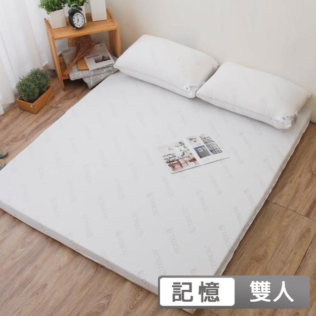 【R.Q.POLO】科技感溫/竹炭記憶床墊/零壓力慢回彈/台灣製造(5x6尺)