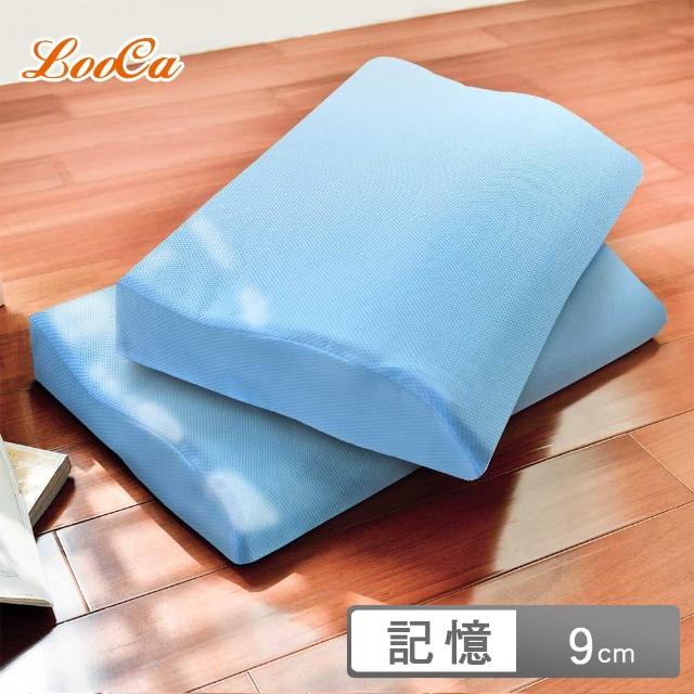 【快速到貨】LooCa吸濕排汗護肩記憶枕-特大型(2入)