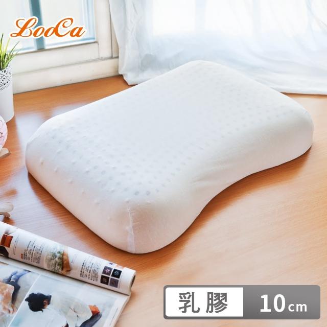 【快速到貨】LooCa全波形天然乳膠舒眠枕(2入)