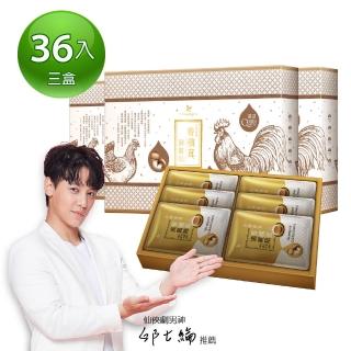 【樂活生技】香檳茸滴雞精禮盒(65ml x 12包/ 3盒)