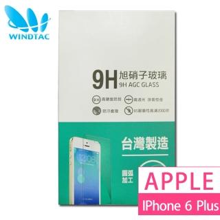 【WINDTAC】APPLE iPhone6+/Plus 玻璃保護貼(9H硬度、防刮傷、防指紋)