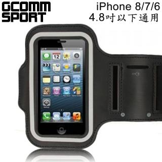 【GCOMM】iPhone6 Armband 運動臂帶腕帶保護套(4.7吋以下通用)