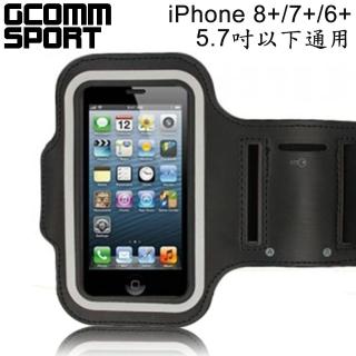 【GCOMM】iPhone6+ Armband 運動臂帶腕帶保護套(5.5吋以下通用)