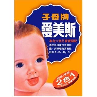 【子母牌】即溶愛美斯900g/盒