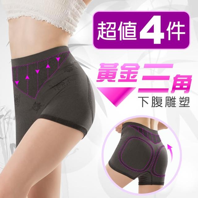 【JS嚴選】台灣製竹炭輕機能輕塑中腰無縫美臀褲(WM超值四件)