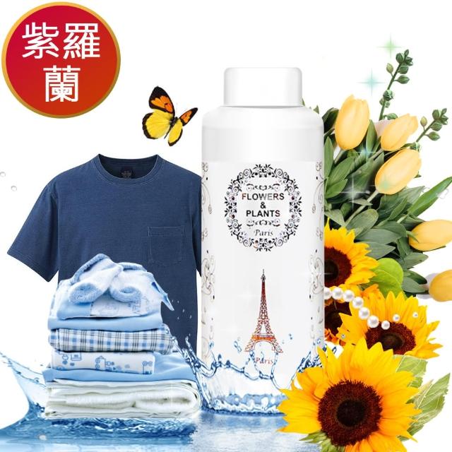 【愛戀花草】紫羅蘭玫瑰 洗衣除臭香氛精油(200MLx10瓶)