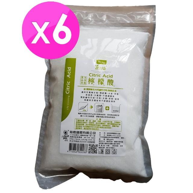【室翲香】檸檬酸800g-6入組(有效中和清除鹼性污垢及異味)