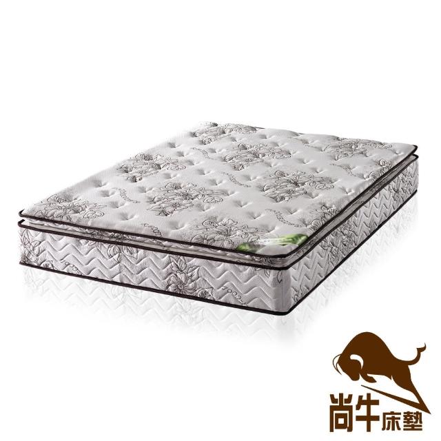 【尚牛床墊】正三線乳膠涼爽舒柔布硬式彈簧床墊-單人特大4尺 【尚牛床墊】正三線乳膠涼爽舒柔布硬式彈簧床墊-單人特大4尺