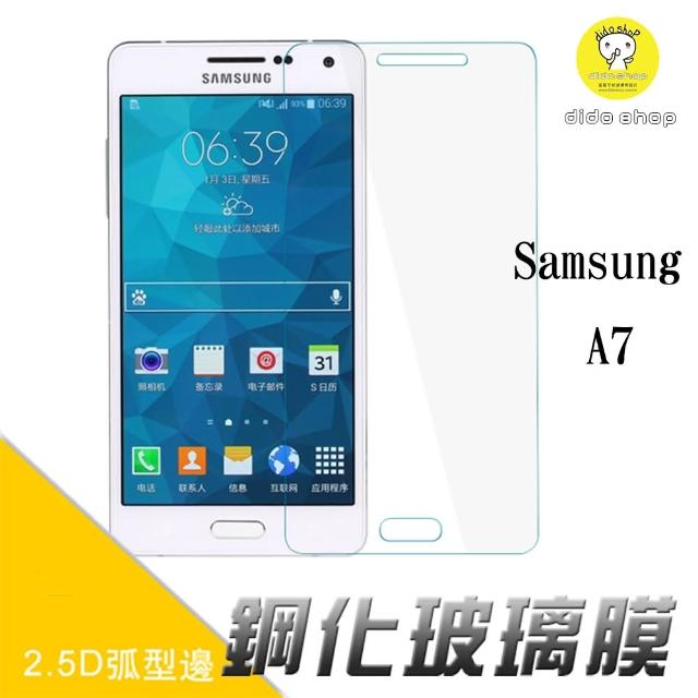 【dido shop】Samsung Galaxy A7 超薄鋼化玻璃膜(MU152-3)  