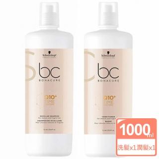 【Schwarzkopf 施華蔻】新Q10凝時再生系列2入組(洗髮露1000ml+潤髮霜1000ml)