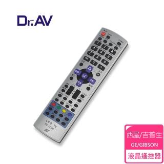 【Dr.AV】RC-1813  西屋/吉普生 LCD 液晶電視遙控器
