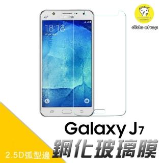 【dido shop】Samsung Galaxy J7 手機鋼化玻璃膜 手機保護膜(MU155-3)