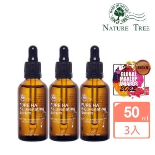 【Nature Tree】高濃度玻尿酸修護液3入組(50mlX3)