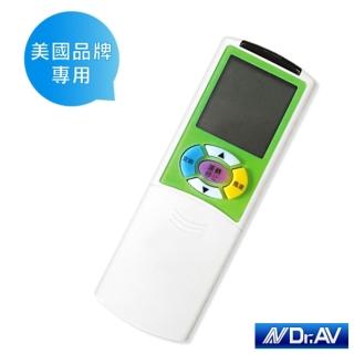 【Dr.AV】西屋+惠而浦+開利三合一冷氣遙控器/變頻系列(AR-US3)