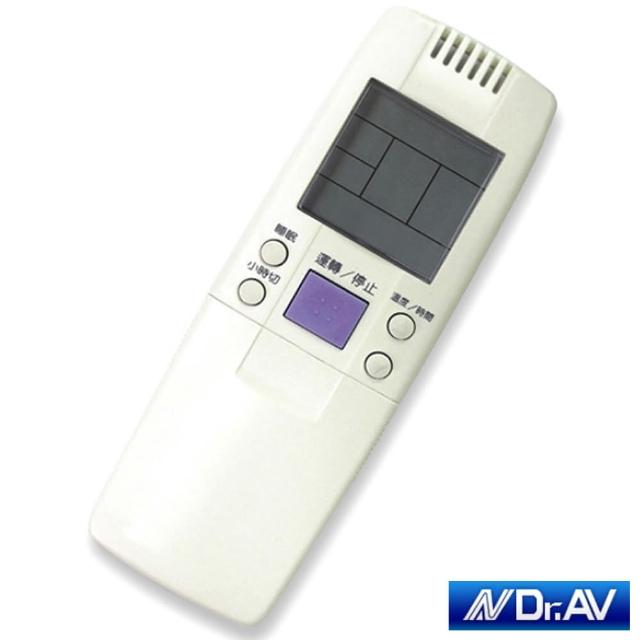 【Dr.AV】冰點-萬士益專用冷氣遙控器-變頻系列(AR-MF1)