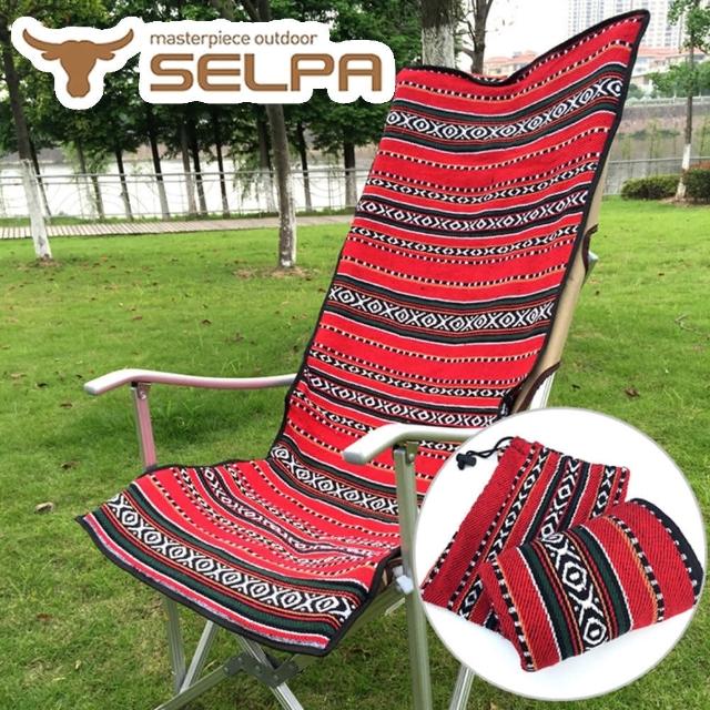 【韓國SELPA】民族風折疊椅椅套(紅黑色條紋)