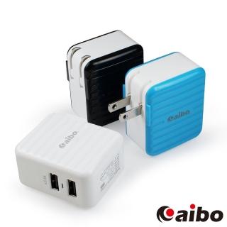 【aibo】AC301 行李箱造型 2埠USB充電器(3.4A)