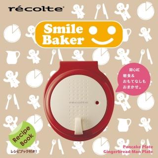 【日本麗克特Recolte】甜心紅微笑鬆餅機(日本最新momo限量上市)