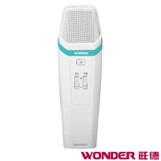 【WONDER旺德】掌上KTV行動麥克風(WM-M01)