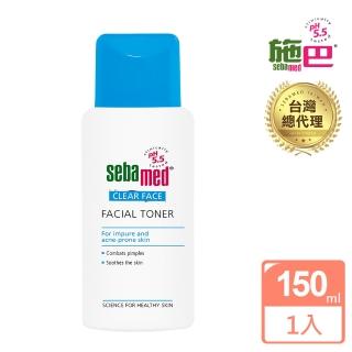【施巴】痘淨調理潔膚水150ml(快速到貨)