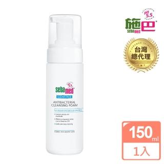【施巴】痘淨潔面慕斯150ml(快速到貨)