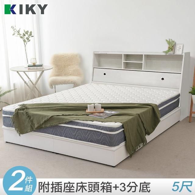 【KIKY】宮本-多隔間加高 雙人5尺二件組(床頭箱+床底)