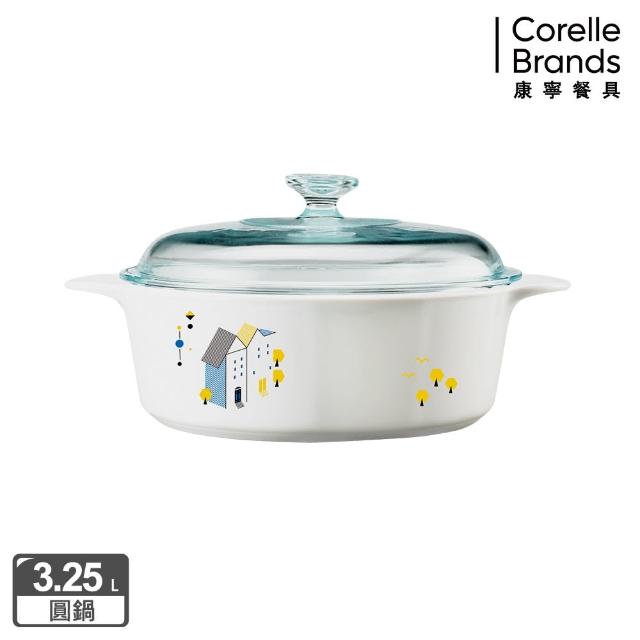 【美國康寧 Corningware】3.2L圓型康寧鍋(丹麥童話)