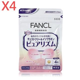 【日本 FANCL】生理症候群調節營養素 120粒(30日份X4包)