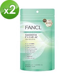 【日本 FANCL】新版零荳肌美人必備AC錠 120粒(30日分X2包)