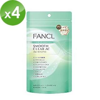 【日本 FANCL】新版零荳肌美人必備AC錠 120粒(30日分X4包)