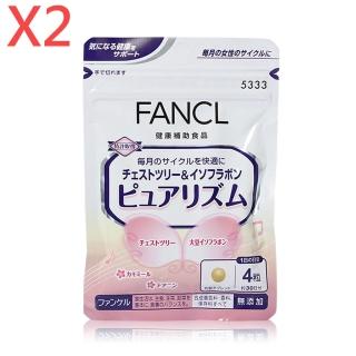 【日本 FANCL】生理症候群調節營養素 120粒(30日份X2包)